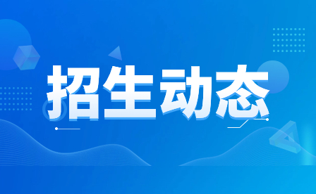 河南省工业学校招生专业及学制是什么？