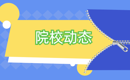 “大数据集群运维管理”项目全国总决赛在郑州市电子信息工程学校成功举办